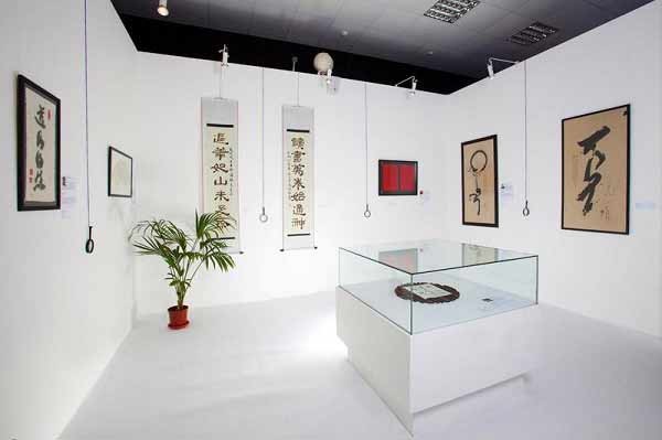 Современный музей каллиграфии в Москве