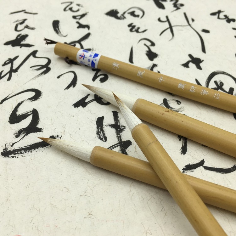 китайская каллиграфия