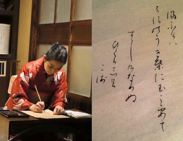 Мастер-класс японской каллиграфии Юри Сэсаки