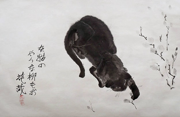 Китайская живопись Андрей Щербаков
