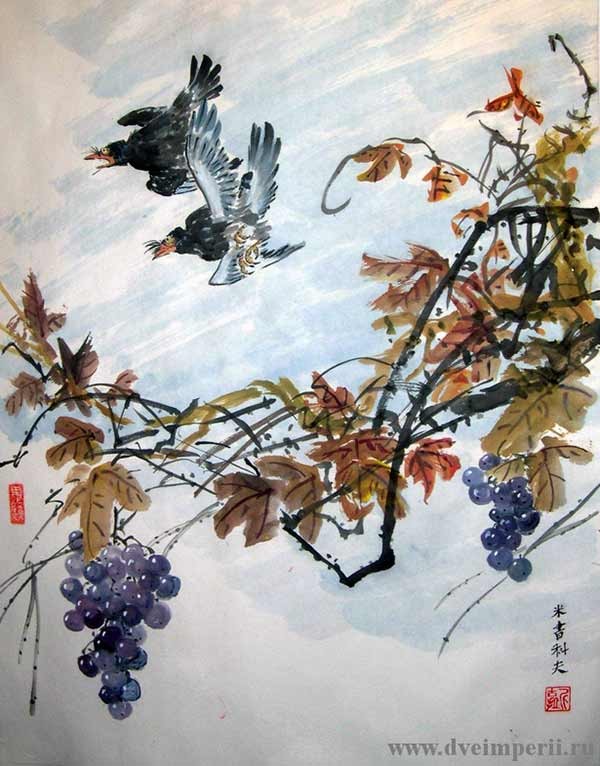 Свобода. Летящие птицы и виноград