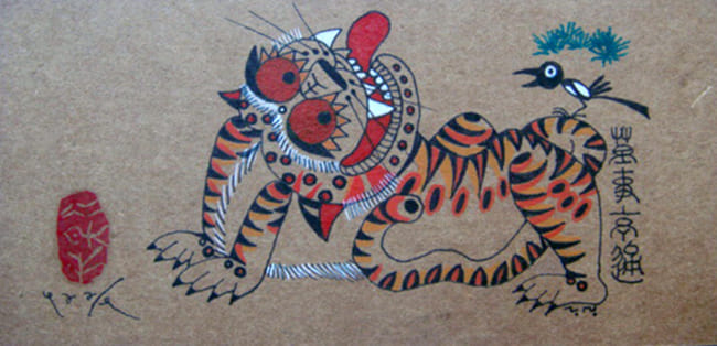 Образ Тигра в корейской культуре