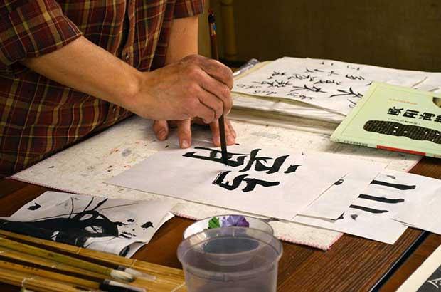 Курсы китайской каллиграфии
