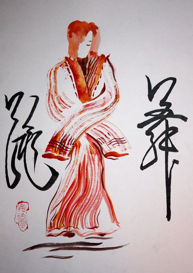 Китайская живопись Андрей Щербаков